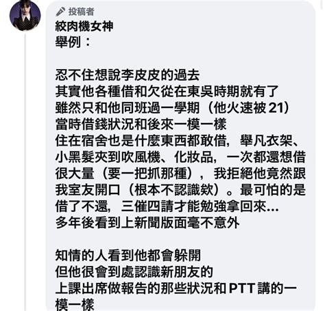 城西有個大鼻孔|【城西有個大鼻孔】驚見城西有顆超大鼻孔！八卦時間到，各位快。